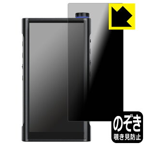 Privacy Shieldy `h~E˒ጸ zیtB FiiO M15S { А