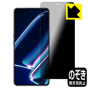 Privacy Shield�y �`�����h�~�E���˒ጸ �z�ی�t�B���� realme GT Neo 5 SE ���{�� ���А�������