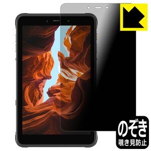 Privacy Shield�y �`�����h�~�E���˒ጸ �z�ی�t�B���� Ulefone Armor Pad ���{�� ���А�������