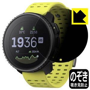 Privacy Shieldy `h~E˒ጸ zیtB SUUNTO VERTICAL { А