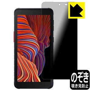 Privacy Shield�y �`�����h�~�E���˒ጸ �z�ی�t�B���� Galaxy XCover 5 ���{�� ���А�������