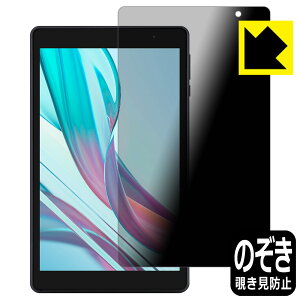 Privacy Shieldy `h~E˒ጸ zیtB aiwa tab AB8 (JA3-TBA0802) { А