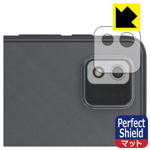 Perfect Shieldy ˒ጸ zیtB VANKYO MatrixPad S10X (Yӕp) { А