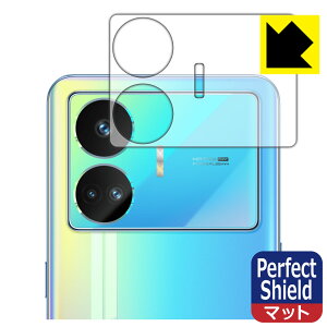 Perfect Shield�y ���˒ጸ �z�ی�t�B���� realme GT Neo 5 SE (�����Y���ӕ��p) 3���Z�b�g ���{�� ���А�������