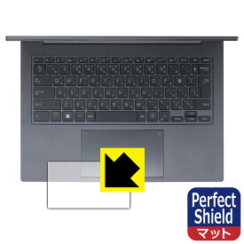Perfect Shield【 反射低減 】保護フィルム ASUS ZenBook 14X OLED (UX3404VA) タッチパッド用 (3枚セット) 日本製 自社製造直販