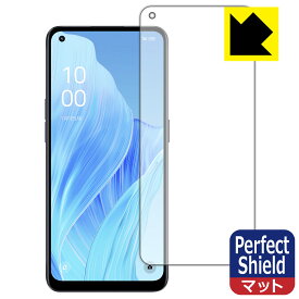 Perfect Shield【反射低減】保護フィルム OPPO Reno9 A 【指紋認証対応】 日本製 自社製造直販