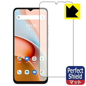 Perfect Shieldy ˒ጸ zیtB UMIDIGI G3 / G3 Plus / G3 Max { А