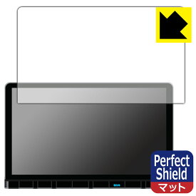 ホンダ オデッセイ/ステップ ワゴン/ZR-V専用 11.4インチ Honda CONNECTナビ LXM-247VFLi/LXM-237VFLi 用 Perfect Shield【 反射低減 】保護フィルム 日本製 自社製造直販