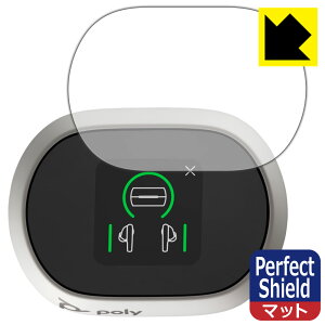 Perfect Shield�y ���˒ጸ �z�ی�t�B���� Poly Voyager Free 60+ UC (�^�b�`�X�N���[���t���[�d�P�[�X) ��ʗp (3���Z�b�g) ���{�� ���А�������