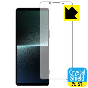 Crystal Shieldy  zیtB Xperia 1 V / Xperia 1 V Gaming Edition (SO-51D/SOG10/A301SO/XQ-DQ44) 3Zbg { А