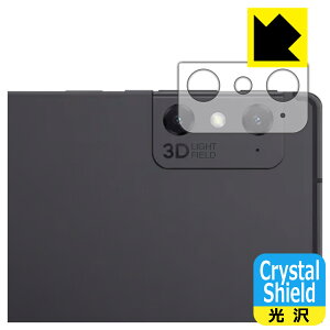 Crystal Shield�y ���� �z�ی�t�B���� nubia Pad 3D (�����Y���ӕ��p) ���{�� ���А�������