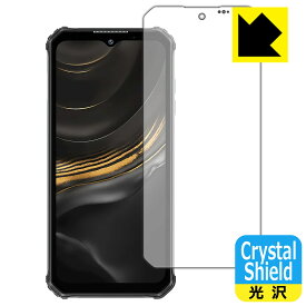 Crystal Shield【 光沢 】保護フィルム OUKITEL WP22 (3枚セット) 日本製 自社製造直販