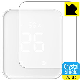 Crystal Shield【光沢】保護フィルム SwitchBot ハブ2 (表面用) 3枚セット 日本製 自社製造直販