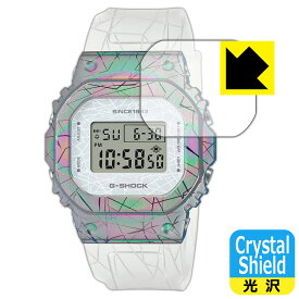 Crystal Shield【 光沢 】保護フィルム G-SHOCK GM-S5640GEM-7JR 日本製 自社製造直販