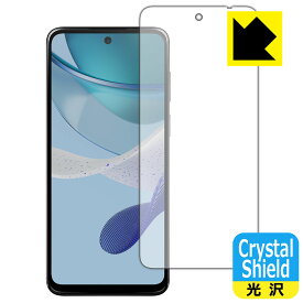 Crystal Shield【 光沢 】保護フィルム moto g53j 5G/moto g53y 5G/moto g53s 5G (画面用) 3枚セット 日本製 自社製造直販