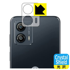 Crystal Shield【 光沢 】保護フィルム moto g53j 5G/moto g53y 5G/moto g53s 5G (レンズ周辺部用) 日本製 自社製造直販