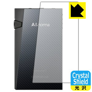 Crystal Shield【 光沢 】保護フィルム Astell&Kern A&norma SR35 (背面用) 日本製 自社製造直販