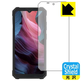 Crystal Shield【 光沢 】保護フィルム OUKITEL WP23 / WP23 Pro (3枚セット) 日本製 自社製造直販