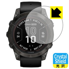 Crystal Shield【 光沢 】保護フィルム GARMIN fenix 7 Pro Sapphire Dual Power 日本製 自社製造直販
