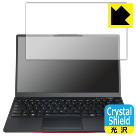 Crystal Shield【 光沢 】保護フィルム LIFEBOOK Uシリーズ U9312/J, U9312/K, U9312/KX 日本製 自社製造直販
