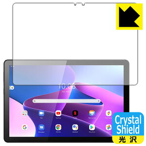 Crystal Shieldy  zیtB Lenovo Tab B10 (3rd Gen) 3Zbg { А