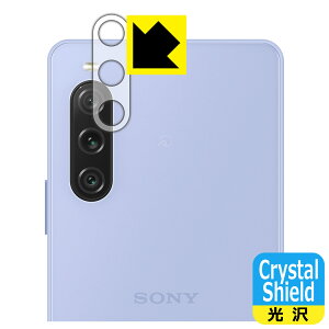 Crystal Shieldy  zیtB Xperia 10 V (SO-52D/SOG11/A302SO/XQ-DC44) Yӕp { А