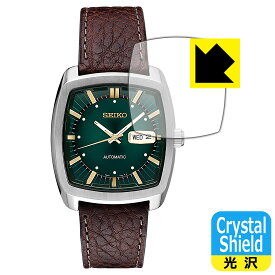 Crystal Shield【光沢】保護フィルム SEIKO RECRAFT SNKP27 (3枚セット) 日本製 自社製造直販