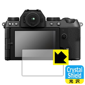 Crystal Shieldy  zیtB FUJIFILM X-S20 { А