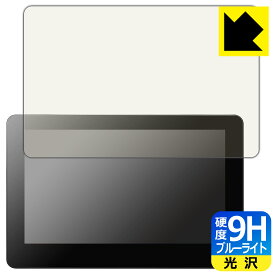 9H高硬度【 ブルーライトカット 】保護フィルム Wacom Cintiq Pro 16 日本製 自社製造直販