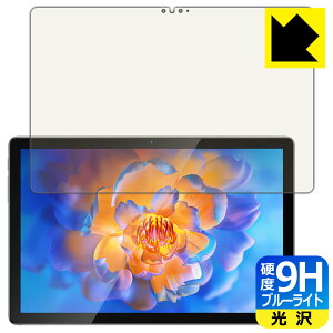 9Hdxy u[CgJbg zیtB Blackview Tab 12 Pro { А