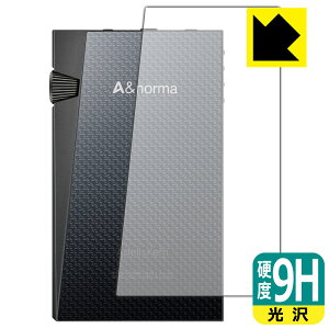 9H高硬度【 光沢 】保護フィルム Astell&Kern A&norma SR35 (背面用) 日本製 自社製造直販