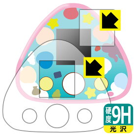 ちいかわ ちいかわといっしょ 用 9H高硬度【 光沢 】保護フィルム (画面用/ふち用) 日本製 自社製造直販