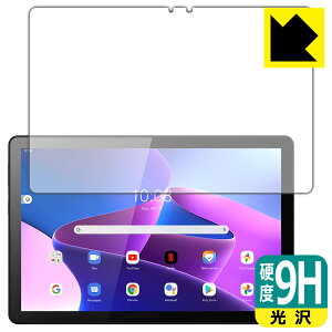 9Hdxy  zیtB Lenovo Tab B10 (3rd Gen) { А
