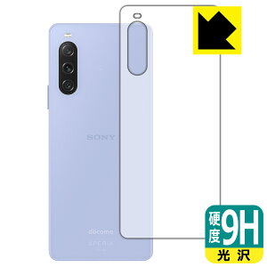 9Hdxy  zیtB Xperia 10 V (SO-52D/SOG11/A302SO/XQ-DC44) wʗp { А