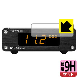 9H���d�x�y ���˒ጸ �z�ی�t�B���� TOPPING D10 / D10 Balanced / D10s ���{�� ���А�������