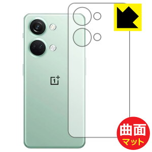 Flexible Shield Mattey ˒ጸ zیtB OnePlus Nord 3 5G y Misty Greenp z (wʗp) { А