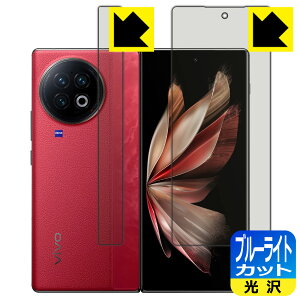 u[CgJbgy  zیtB vivo X Fold2 (Tuʗp/wʉEp)y wFؑΉ z { А