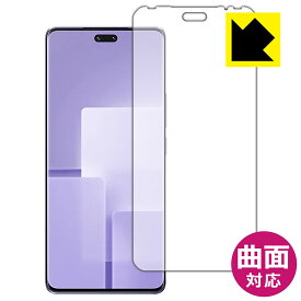 Flexible Shield【光沢】保護フィルム Xiaomi Civi 3 (画面用)【指紋認証対応】 日本製 自社製造直販