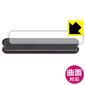 Flexible Shieldy  zیtB Motorola razr 40 ultra (qWp) { А