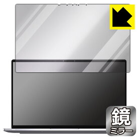 Mirror Shield 保護フィルム Latitude 14 9000シリーズ 2-in-1(9410) 日本製 自社製造直販