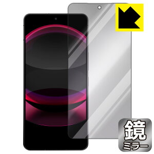 Mirror Shield 保護フィルム AQUOS R8 pro 日本製 自社製造直販