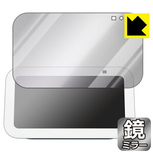 Mirror Shield یtB Amazon Echo Show 5 (3E2023N8f) { А