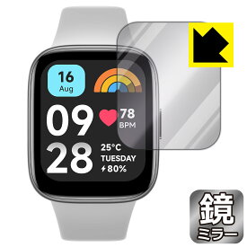 Mirror Shield 保護フィルム Xiaomi Redmi Watch 3 Active 日本製 自社製造直販