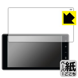 ダイハツ タント/タント カスタム(4代目 後期型)/タント ファンクロス(2022年10月〜) 9インチスマホ連携ディスプレイオーディオ 用 ペーパーライク保護フィルム 日本製 自社製造直販