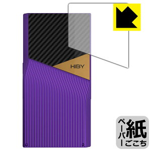 �y�[�p�[���C�N�ی�t�B���� HiBy R6 Pro II (�w�ʗp) ���{�� ���А�������