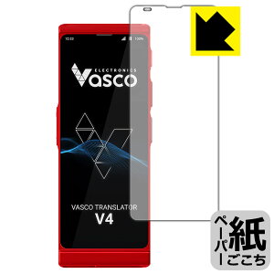 �y�[�p�[���C�N�ی�t�B���� Vasco Translator V4 ���{�� ���А�������