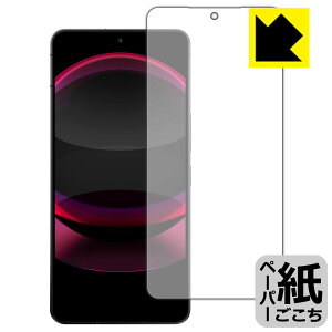 y[p[CNیtB AQUOS R8 pro y ʓwFؑΉ z { А
