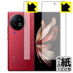 y[p[CNیtB vivo X Fold2 (Tuʗp/wʉEp)y wFؑΉ z { А