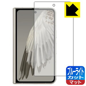 u[CgJbgy ˒ጸ zیtB Google Pixel Fold (Tuʗp) { А