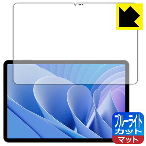 �u���[���C�g�J�b�g�y ���˒ጸ �z�ی�t�B���� DOOGEE T30 Pro ���{�� ���А�������